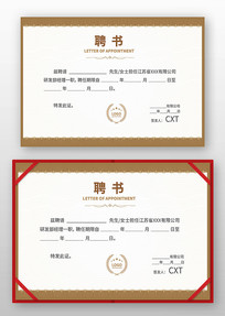 �˲�Ƹ��ģ��