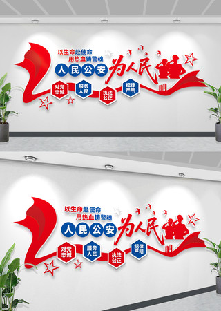 ���񹫰�Ϊ����Ӫ������������Ļ�ǽͼƬ