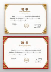 ��Ƹ��ģ��