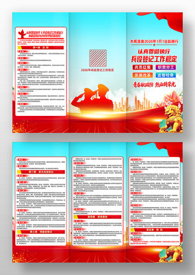 ����ִ᳹�б��۵Ǽǹ����涨������ҳ