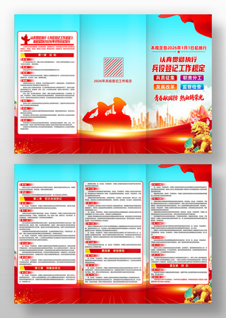 ����ִ᳹�б��۵Ǽǹ����涨������ҳ