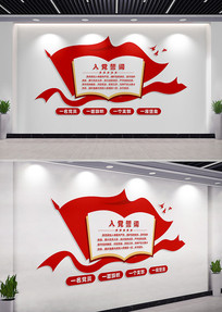 �뵳�Ĵʵ�Ա��ҵ����Ļ�ǽ