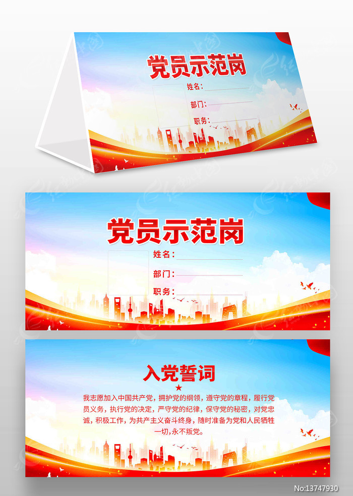 �뵳�Ĵʵ�Աʾ���ڵ�������