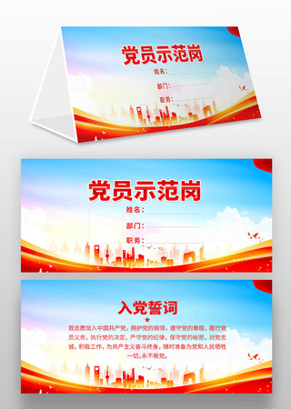 �뵳�Ĵʵ�Աʾ���ڵ�������