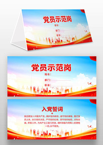 �뵳�Ĵʵ�Աʾ���ڵ�������