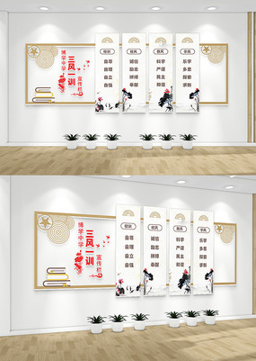 ����һѵУ԰�Ļ�ǽ