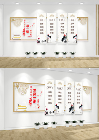 ����һѵУ԰�Ļ�ǽ