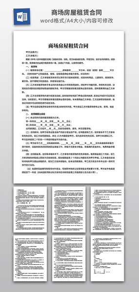 �̳��������޺�ͬ