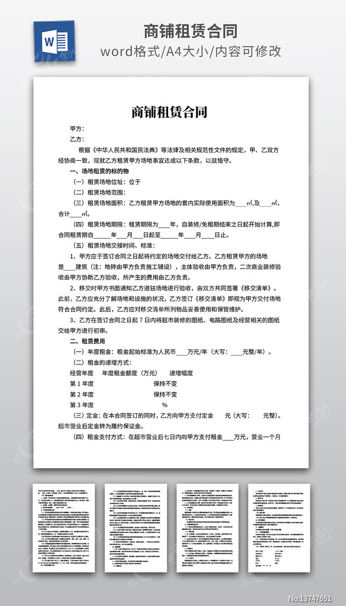 �������޺�ͬ