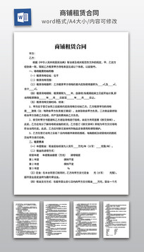 �������޺�ͬ