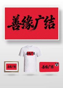 ��Ե���ë���� 