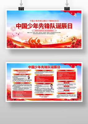 �����ȷ�ӳ���77�������ȶ�չ��