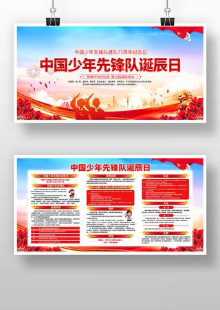 �����ȷ�ӳ���77�������ȶ�չ��