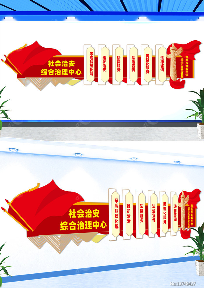 ����ΰ��ۺ����������Ļ�ǽ