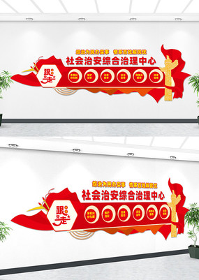 ����ΰ��ۺ����������Ļ�ǽ