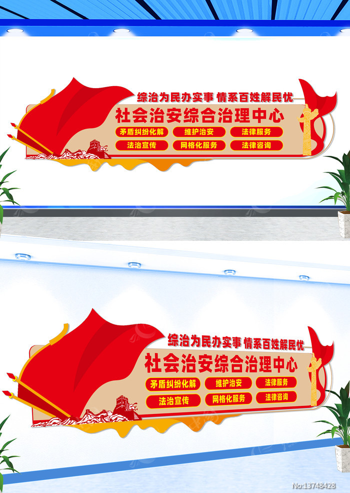 ����ΰ��ۺ��������������Ļ�ǽ