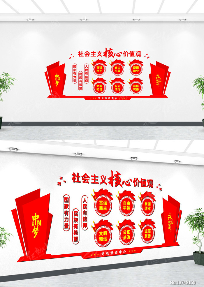 ���������ļ�ֵ�۵����Ļ�ǽ