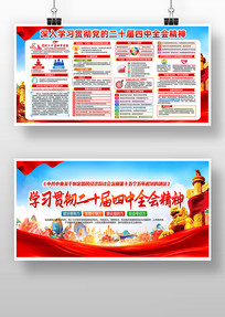 ����ѧϰ���Ķ�ʮ���Ĵ�ȫ�ᾫ�񵳽�������