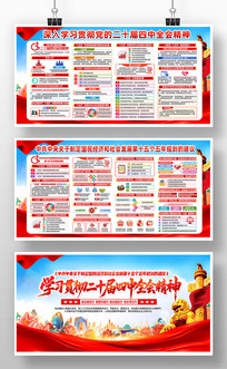 ����ѧϰ���Ķ�ʮ������ȫ�ᾫ�񵳽�������