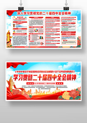 ����ѧϰ���Ķ�ʮ������ȫ�ᾫ��������չ��