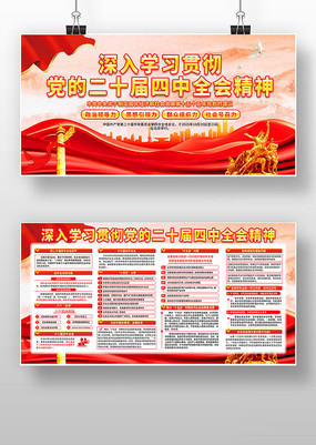 ����ѧϰ�᳹���Ķ�ʮ������ȫ�ᾫ��չ��