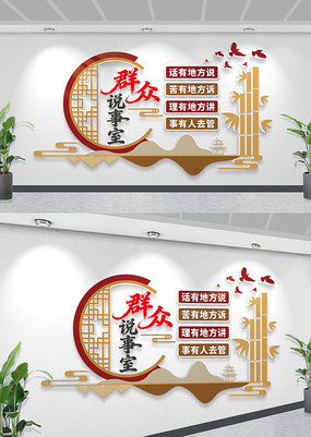 ����Ⱥ��˵���ұ����Ļ�ǽ