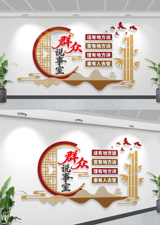 ����Ⱥ��˵���ұ����Ļ�ǽ