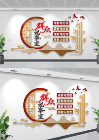 ����Ⱥ��˵���ұ����Ļ�ǽ