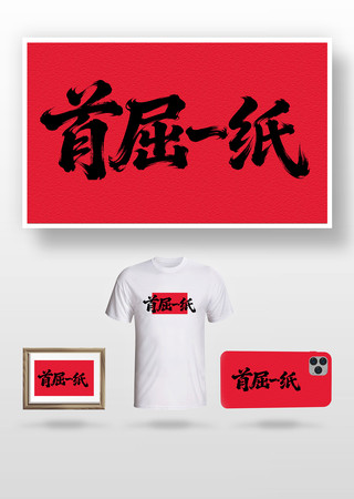 ����һֽë���� PNG