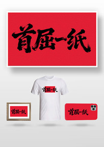 ����һֽë����