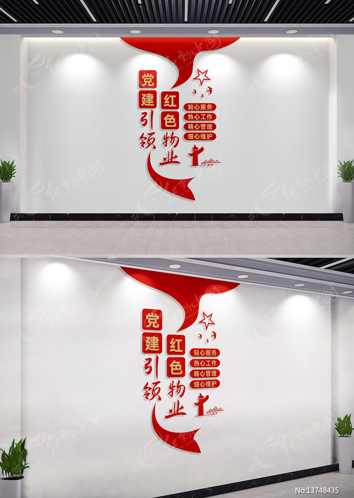 ���浳�������ɫ��ҵ�Ļ�ǽ