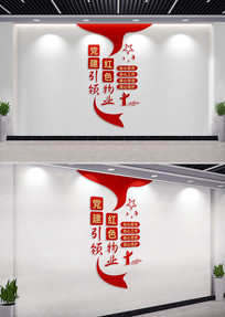 ���浳�������ɫ��ҵ�Ļ�ǽ