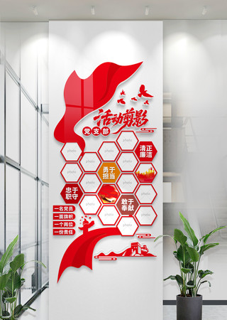 ���浳Ա����Ļ�ǽ���������Ƭǽ