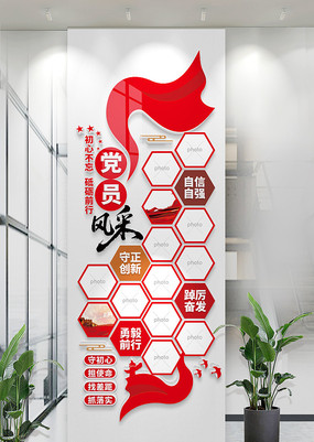 ���浳Ա��Ƭǽ������ҵ�Ա����Ļ�ǽ