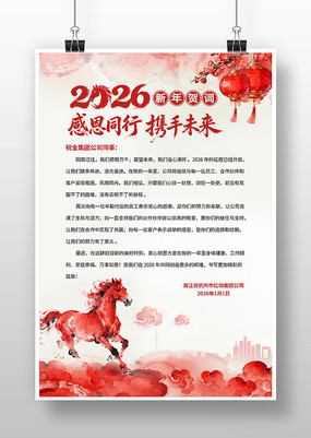 ˮ�ʷ��2026���깫˾����شʺ��ﺣ��