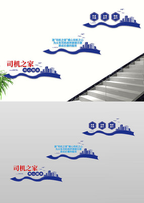 ˾��֮��¥�������Ļ�ǽ