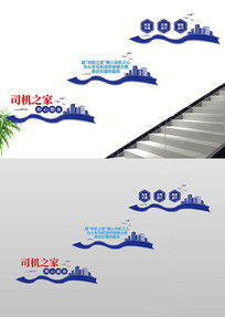 ˾��֮��¥�������Ļ�ǽ