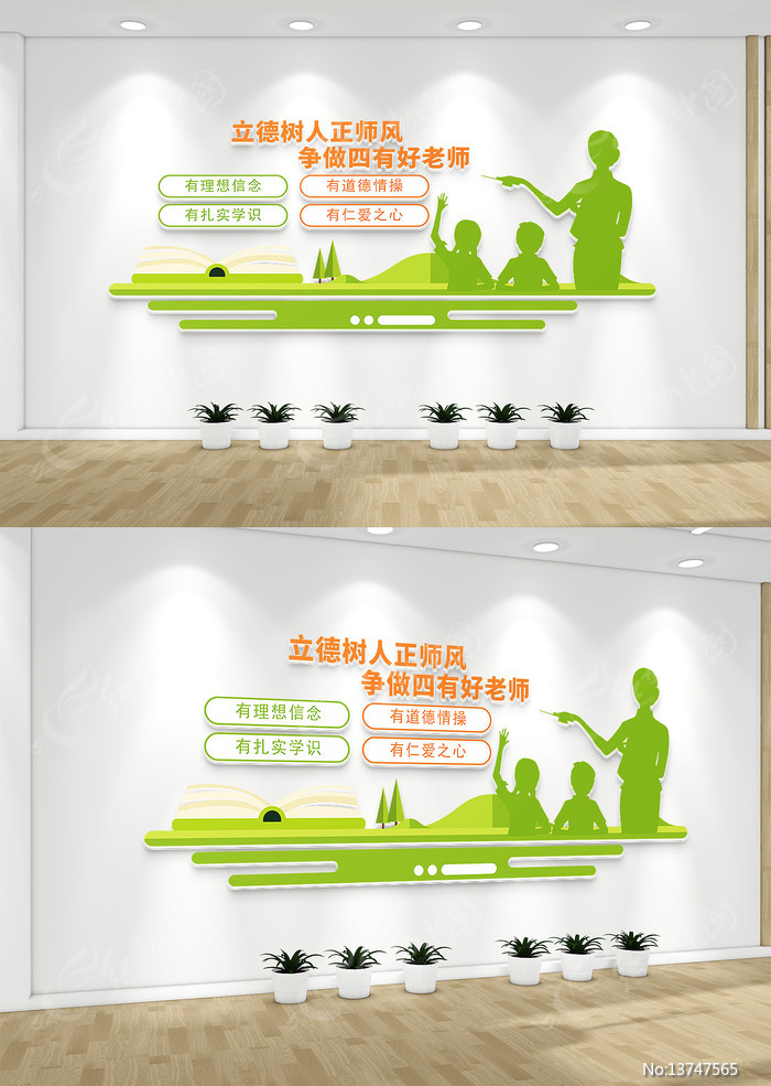 ���к���ʦ�Ļ�ǽ