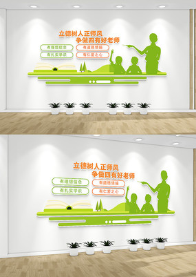 ���к���ʦ�Ļ�ǽ