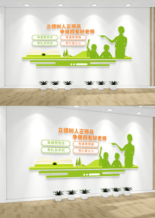 ���к���ʦ�Ļ�ǽ