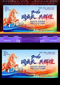 ͬ�ɳ����Ի�2026������ҵ�������