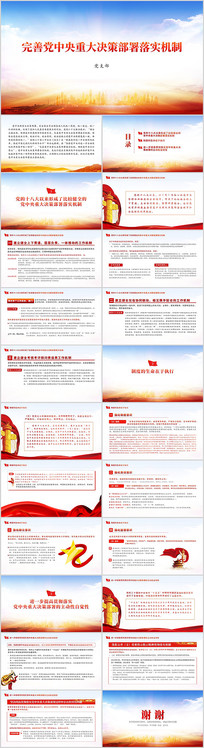 ���Ƶ������ش���߲�����ʵ���Ƶ���PPT