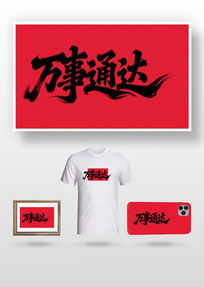 ����ͨ��ë����