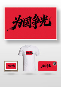 Ϊ������ë����