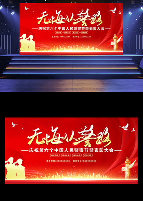 �޻ڴӾ�·�й����񾯲����������