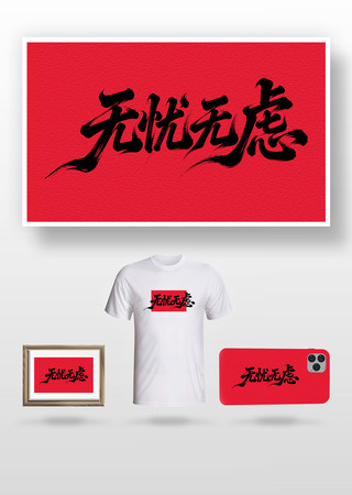 ��������ë���� PNG