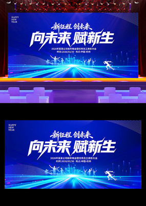 ��δ��2026������ҵ�������չ��