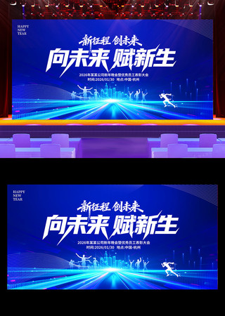 ��δ��2026������ҵ�������չ��