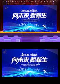 ��δ��2026������ҵ�������չ��