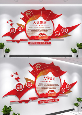 С���뵳�Ĵ��Ļ�ǽ����������ǽ���